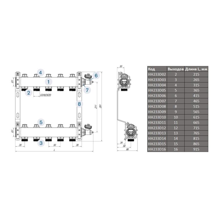HH233D08 в интернет-магазине